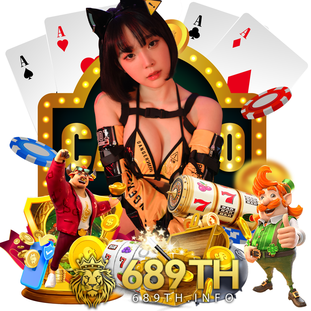 689th สมัคร